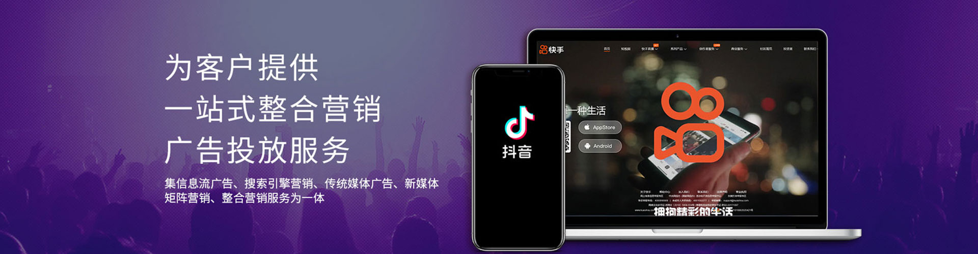 汪清信息流代运营